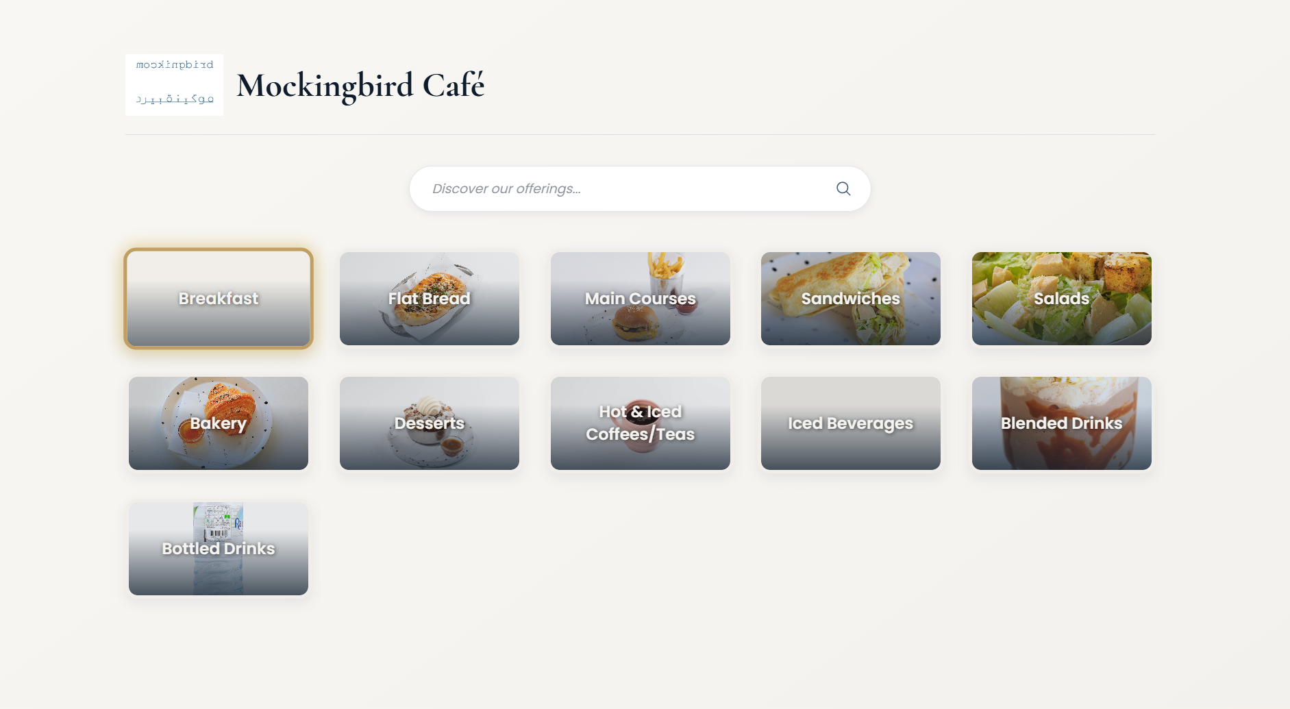 MockingBird Cafe